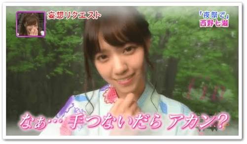 乃木坂46大好きな人～(*´∇｀*)