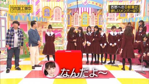 乃木坂46大好きな人～(*´∇｀*)