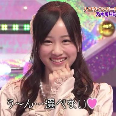 乃木坂46大好きな人～(*´∇｀*)
