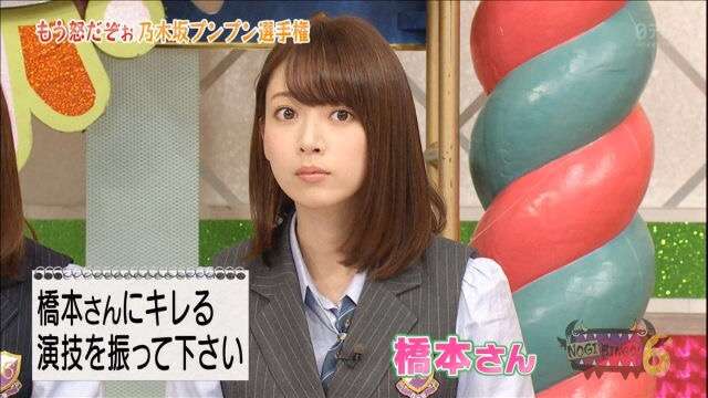 乃木坂46大好きな人～(*´∇｀*)