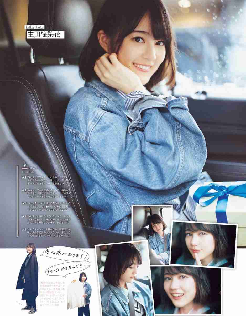 乃木坂46大好きな人～(*´∇｀*)