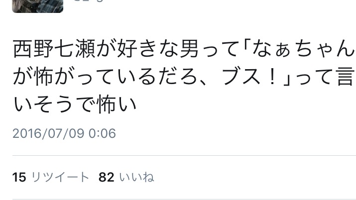 乃木坂46大好きな人～(*´∇｀*)