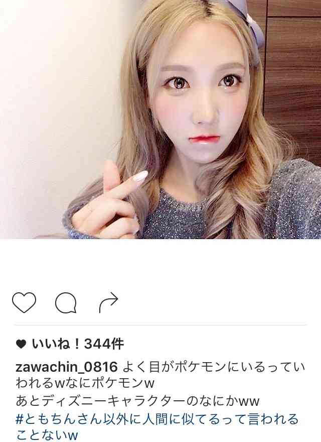 ざわちん、長髪バッサリ 金髪ショートヘアへのイメチェンが話題