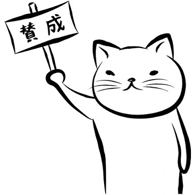 もう、24時間働かない！年中無休、24時間営業を見直す企業続々 