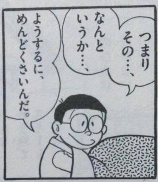 夫の職場や行事などに頻繁に来る奥さん。