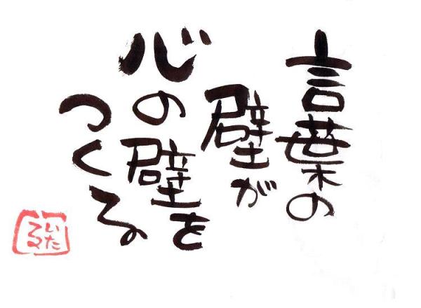 なんか聞いたことある言葉（意味は知らない）