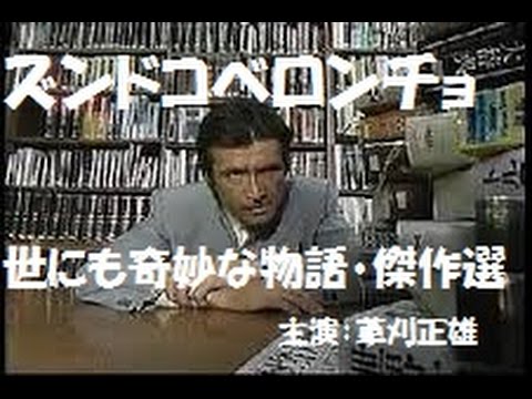 なんか聞いたことある言葉（意味は知らない）