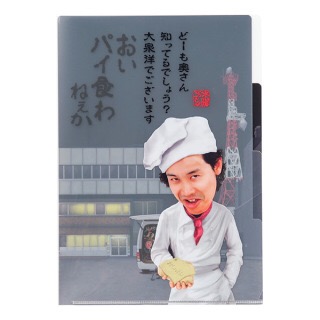 好きな芸能人がブレイクしちゃって複雑な人