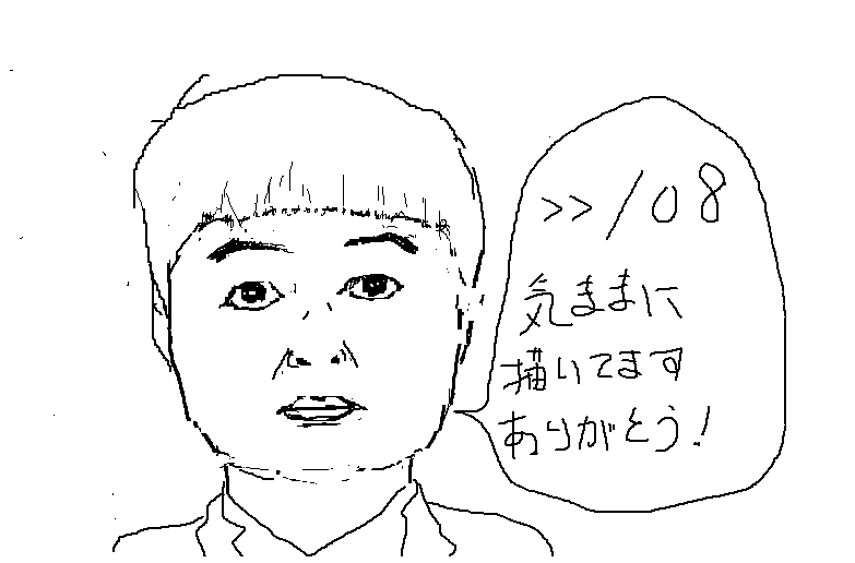好きな芸能人がブレイクしちゃって複雑な人