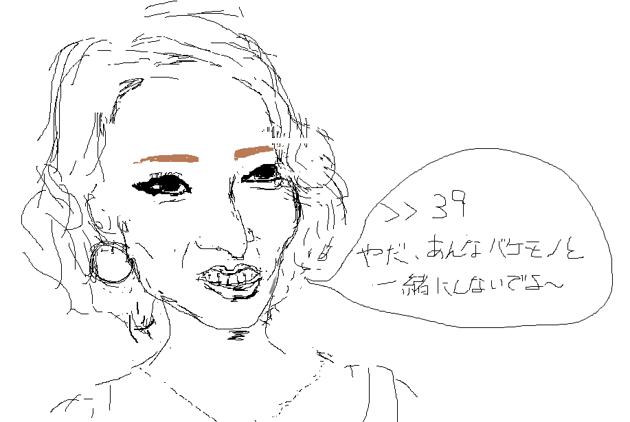 好きな芸能人がブレイクしちゃって複雑な人