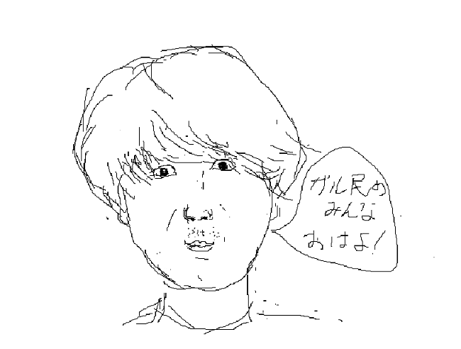 好きな芸能人がブレイクしちゃって複雑な人