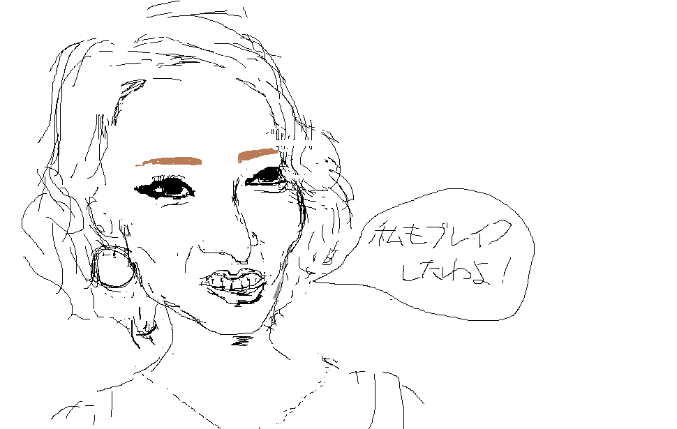 好きな芸能人がブレイクしちゃって複雑な人