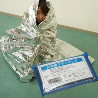 12月～来年1月に南関東で大地震、四国沖も危険　恐ろしいほどの的中率「MEGA予測」