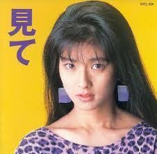 リアルタイムで見ていて可愛くて憧れた女性有名人