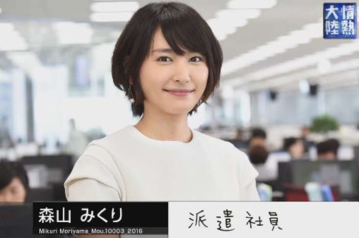 リアルタイムで見ていて可愛くて憧れた女性有名人