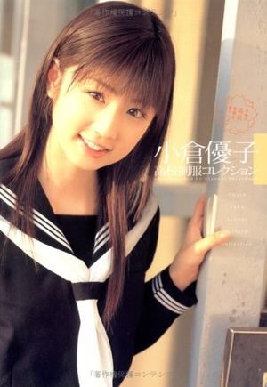 リアルタイムで見ていて可愛くて憧れた女性有名人