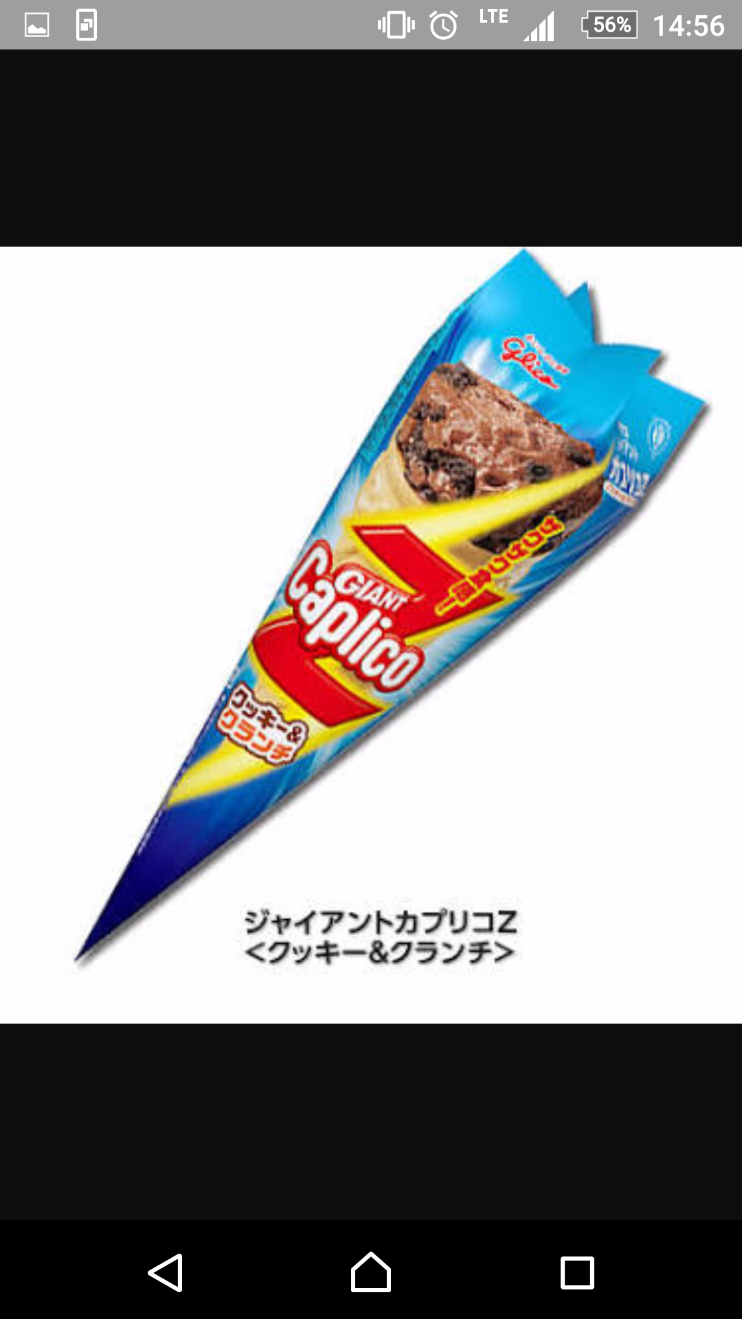 【実況・感想】日本国民がガチで投票！お菓子総選挙2016