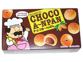 【実況・感想】日本国民がガチで投票！お菓子総選挙2016