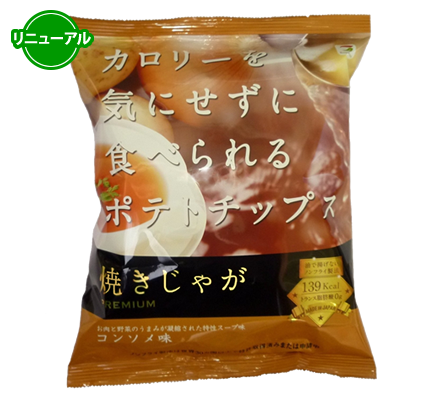 【実況・感想】日本国民がガチで投票!お菓子総選挙2016