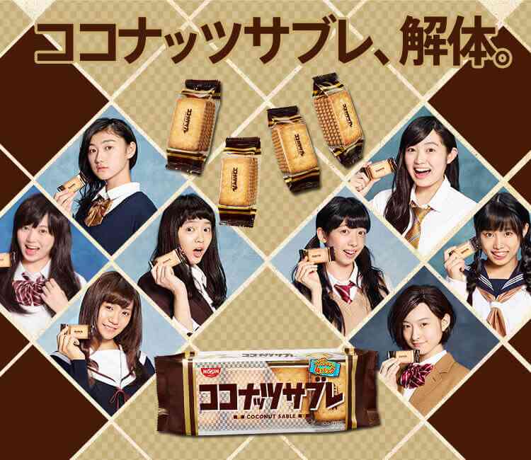 【実況・感想】日本国民がガチで投票！お菓子総選挙2016