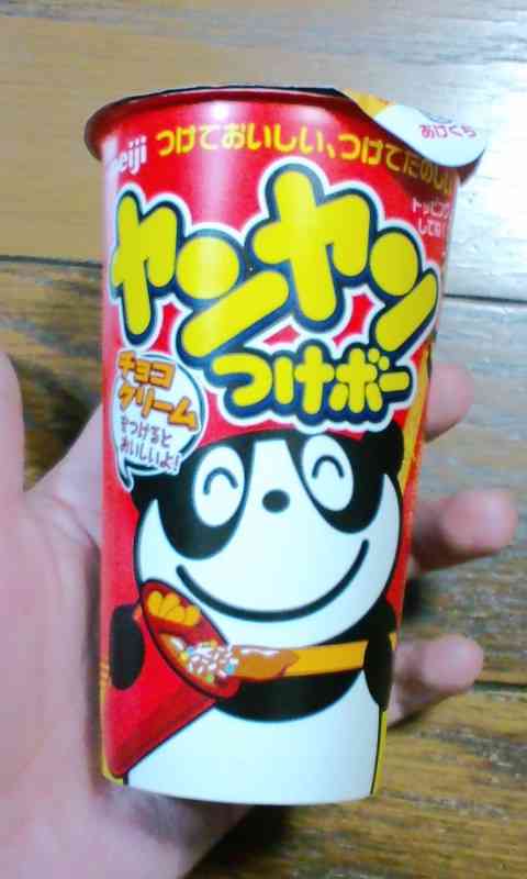 【実況・感想】日本国民がガチで投票！お菓子総選挙2016