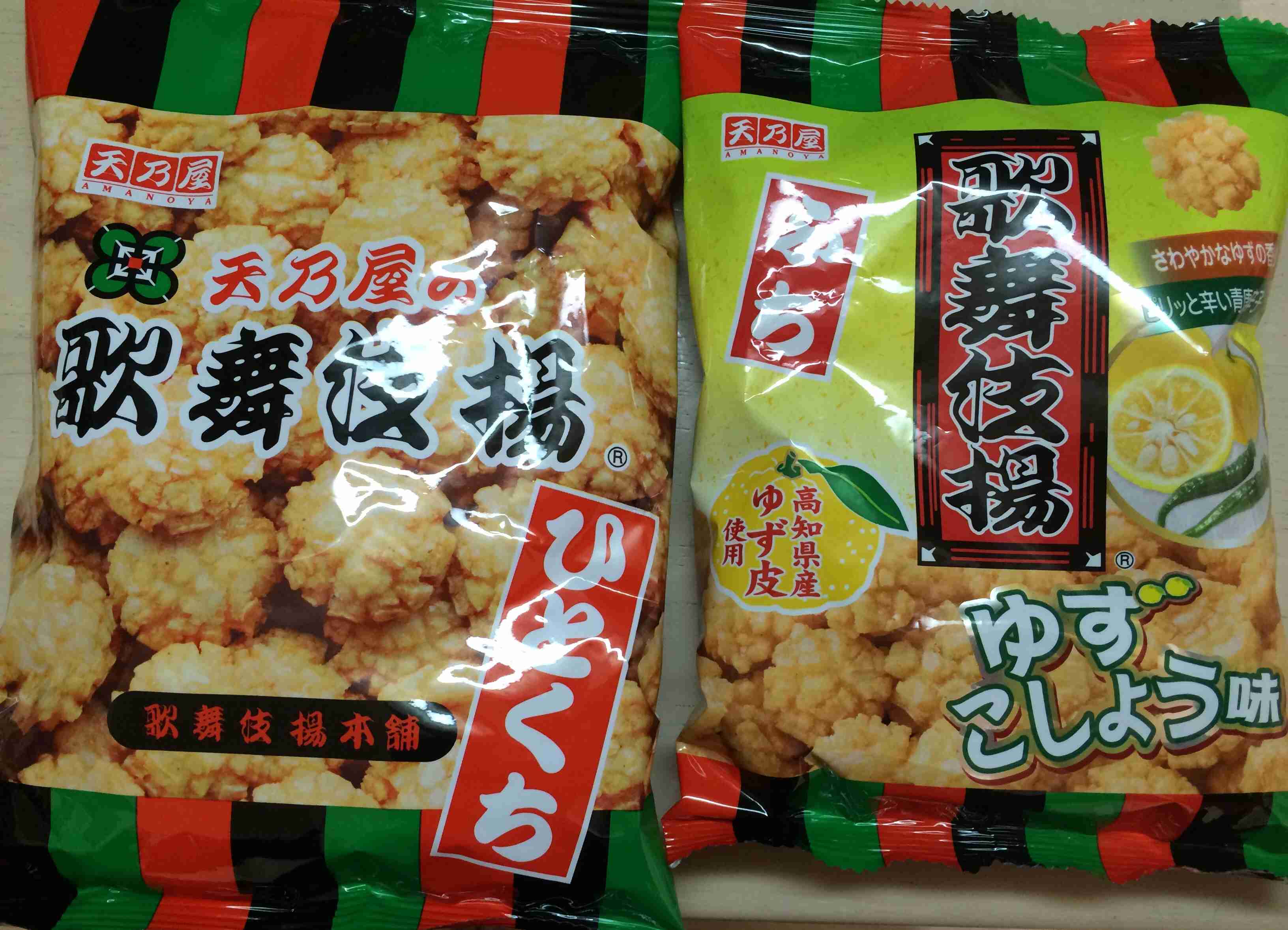 【実況・感想】日本国民がガチで投票！お菓子総選挙2016