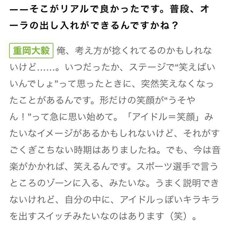 ジャニーズWEST、公式Twitter開設 ジャニーズ史上初の試みにファン歓喜&驚き