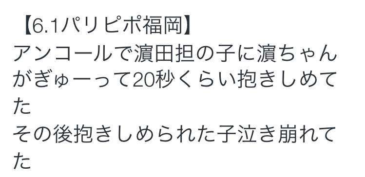 ジャニーズWEST、公式Twitter開設 ジャニーズ史上初の試みにファン歓喜&驚き