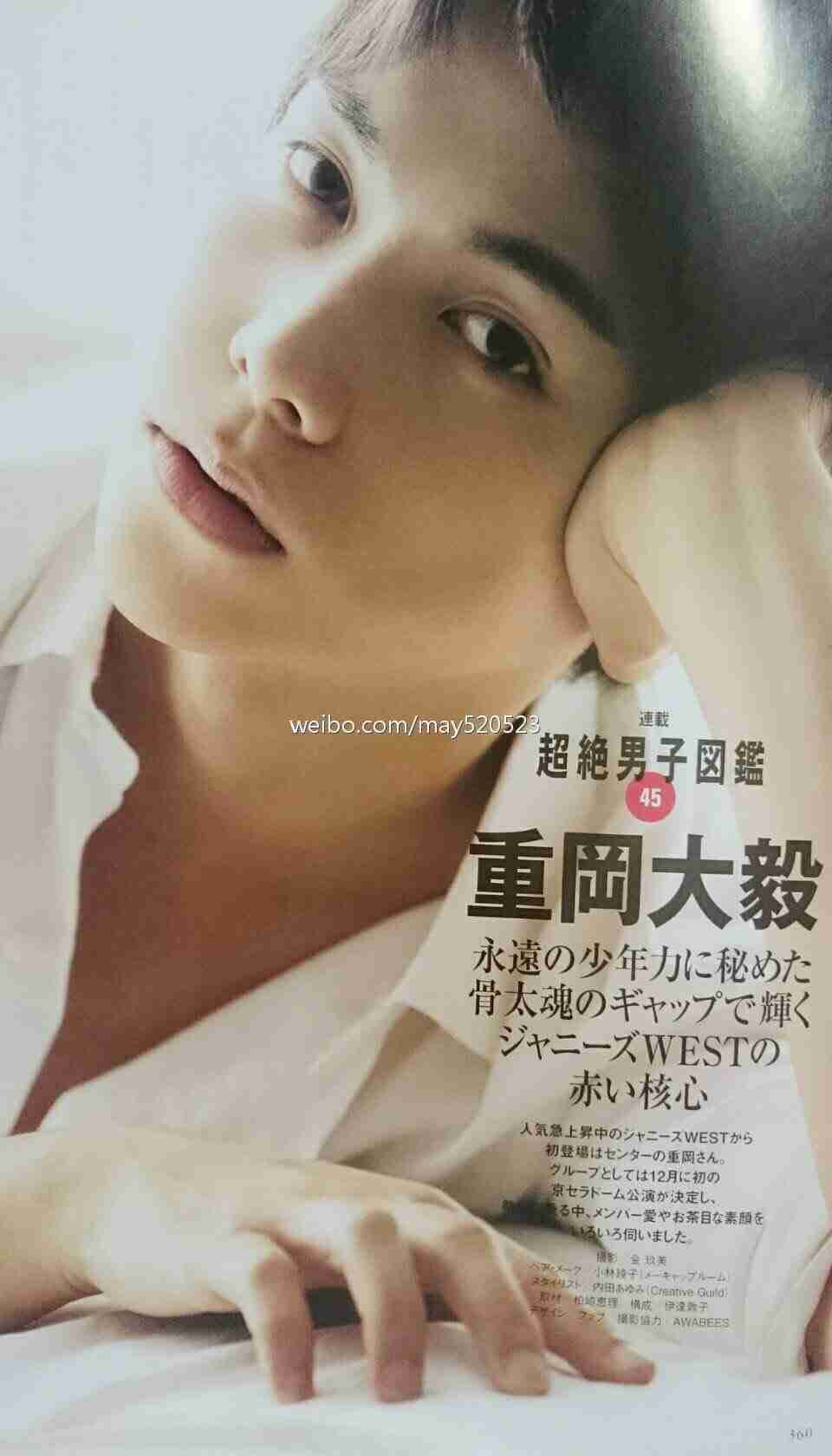 ジャニーズWEST、公式Twitter開設 ジャニーズ史上初の試みにファン歓喜&驚き