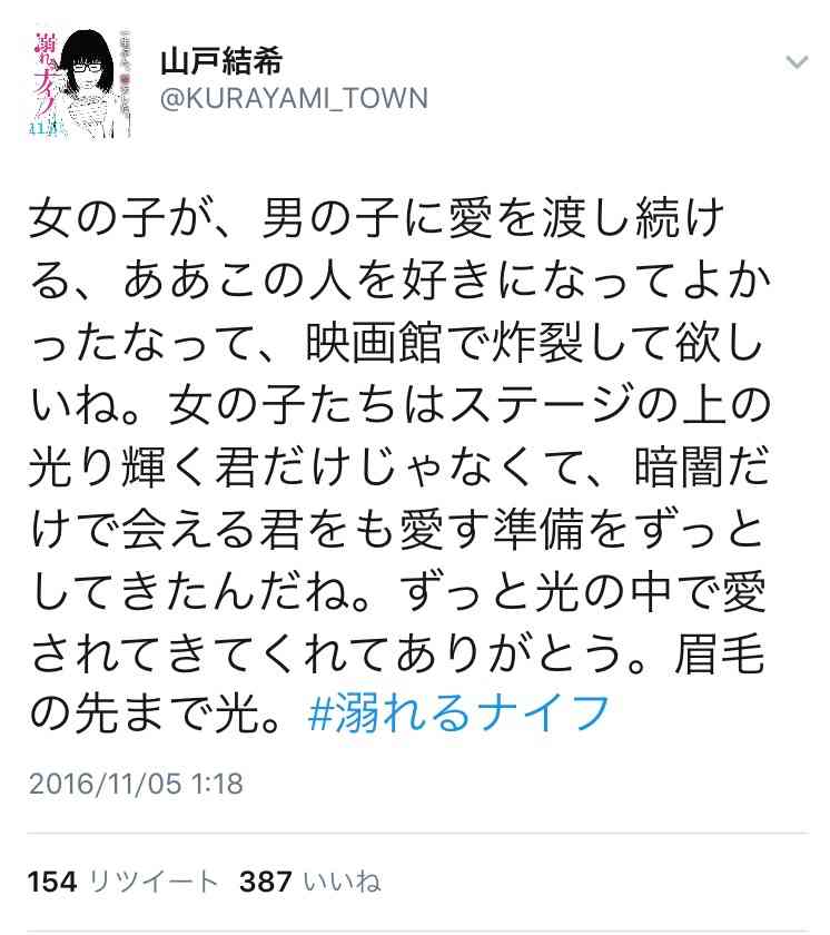 ジャニーズWEST、公式Twitter開設 ジャニーズ史上初の試みにファン歓喜&驚き