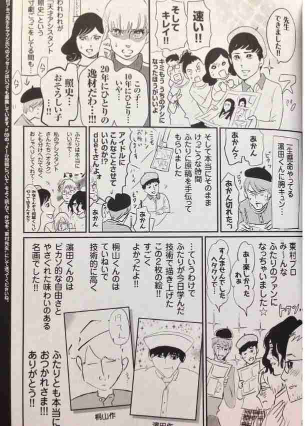 ジャニーズWEST、公式Twitter開設 ジャニーズ史上初の試みにファン歓喜&驚き