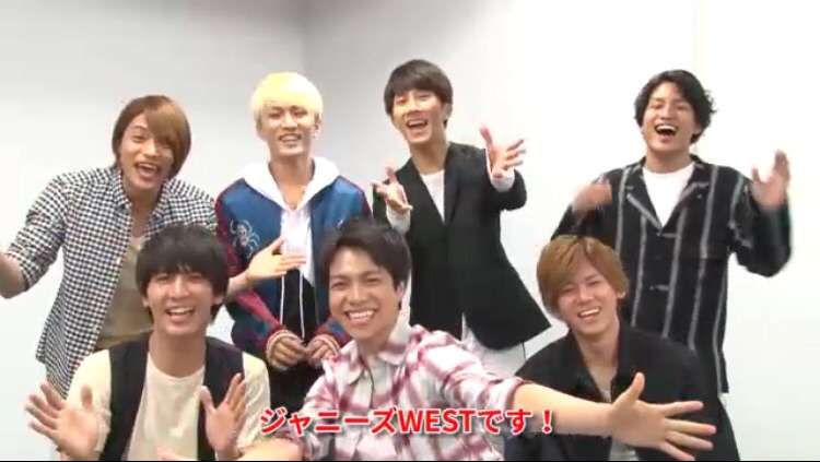 ジャニーズWEST、公式Twitter開設 ジャニーズ史上初の試みにファン歓喜&驚き