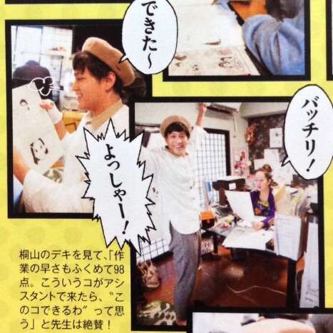 ジャニーズWEST、公式Twitter開設 ジャニーズ史上初の試みにファン歓喜&驚き