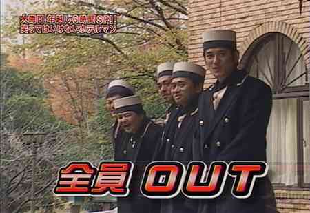 紅白あるある