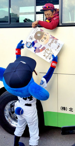 野球選手と球団マスコットの画像を貼っていくトピ