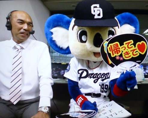 野球選手と球団マスコットの画像を貼っていくトピ