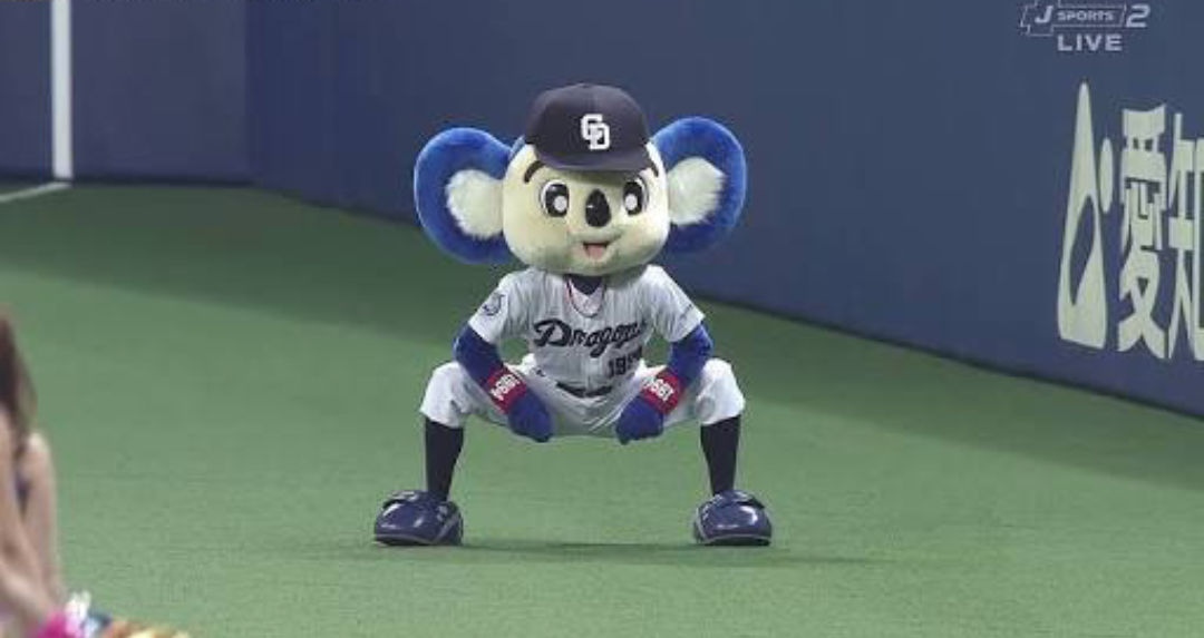 野球選手と球団マスコットの画像を貼っていくトピ
