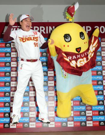 野球選手と球団マスコットの画像を貼っていくトピ