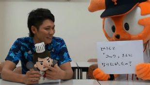 野球選手と球団マスコットの画像を貼っていくトピ