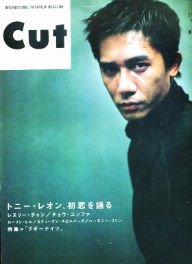 色気のある男性の画像