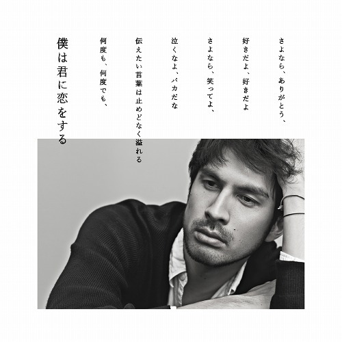 色気のある男性の画像