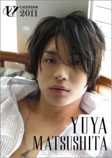 色気のある男性の画像