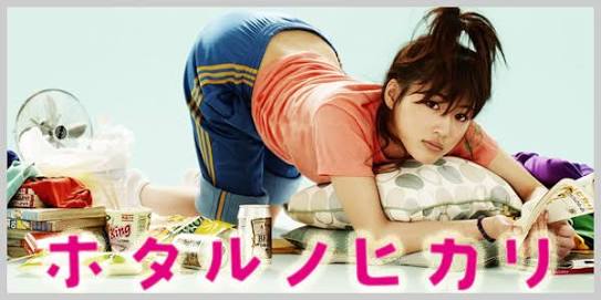 1番共感できたドラマや映画の主人公は？