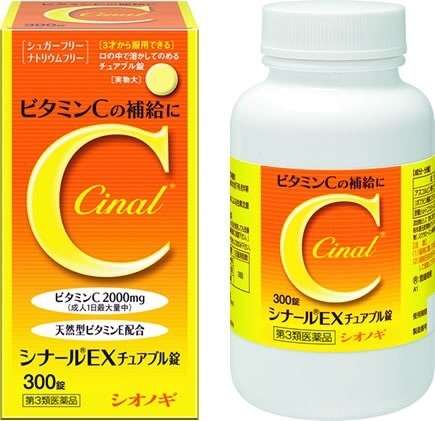 〔緊急事態！〕シミに効く化粧品ありませんか？