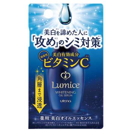 〔緊急事態！〕シミに効く化粧品ありませんか？