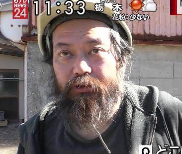 高樹沙耶の次に逮捕疑惑の