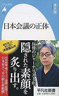 図書館で借りて面白かった本