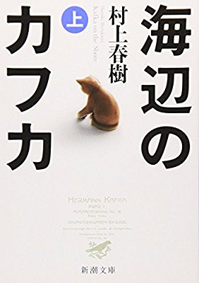 図書館で借りて面白かった本