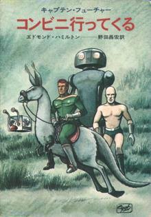 図書館で借りて面白かった本