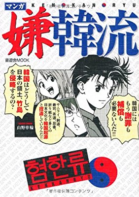 図書館で借りて面白かった本